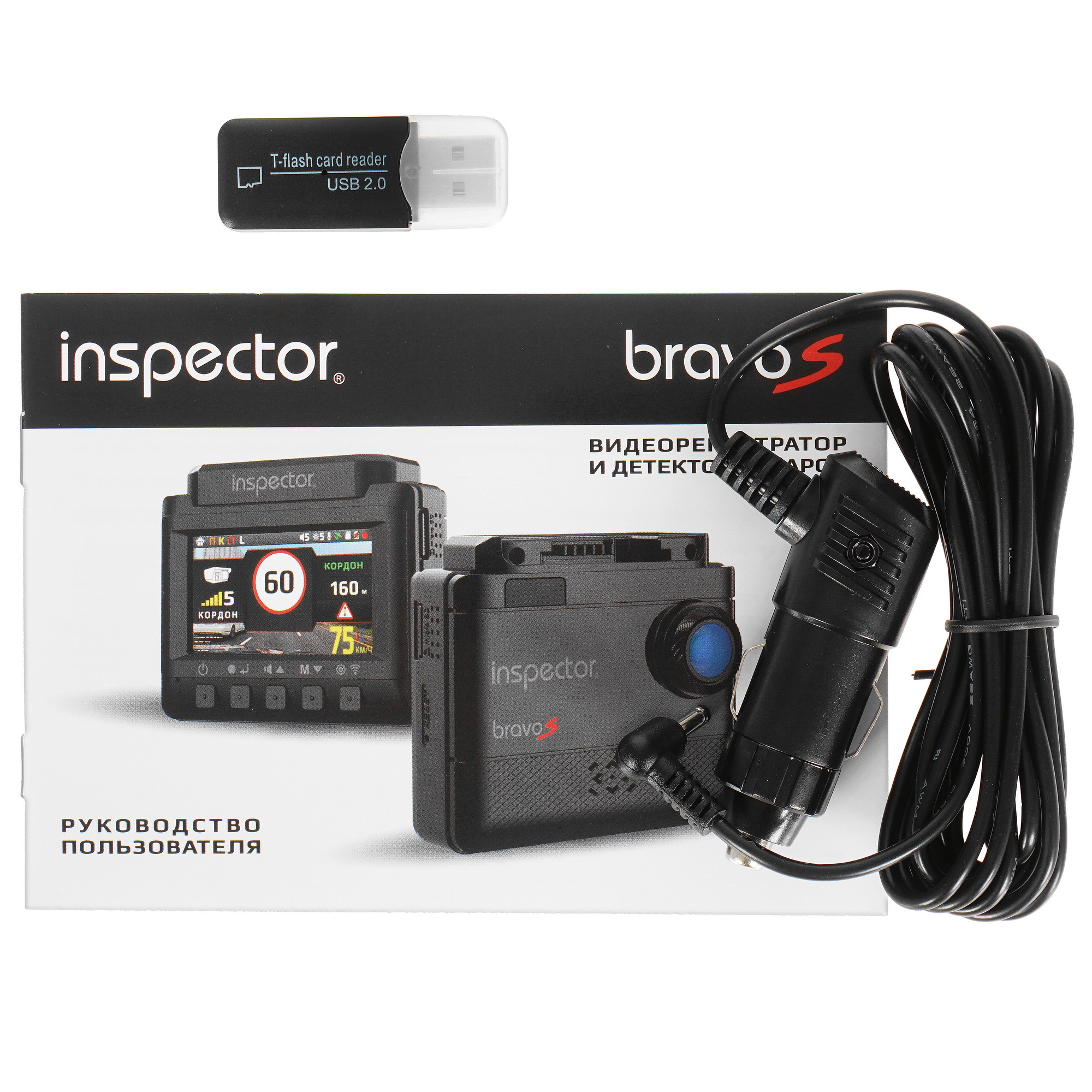 5361729 Видеорегистратор с радар-детектором Inspector Bravo S STDN-0026181 - Вид №8