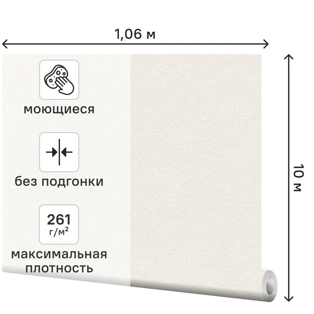 Обои флизелиновые A.S. Creation Fs бежевые 1.06 м 790426 STLM-2041474 - Вид №1