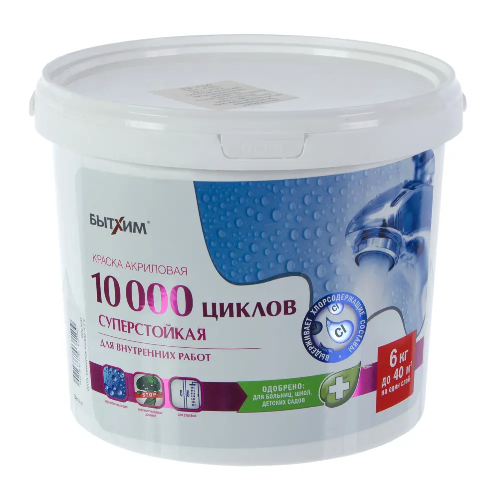 Краска акриловая суперстойкая 10000 Циклов цвет белый 6 кг 10 000 ЦИКЛОВ STLM-2195648