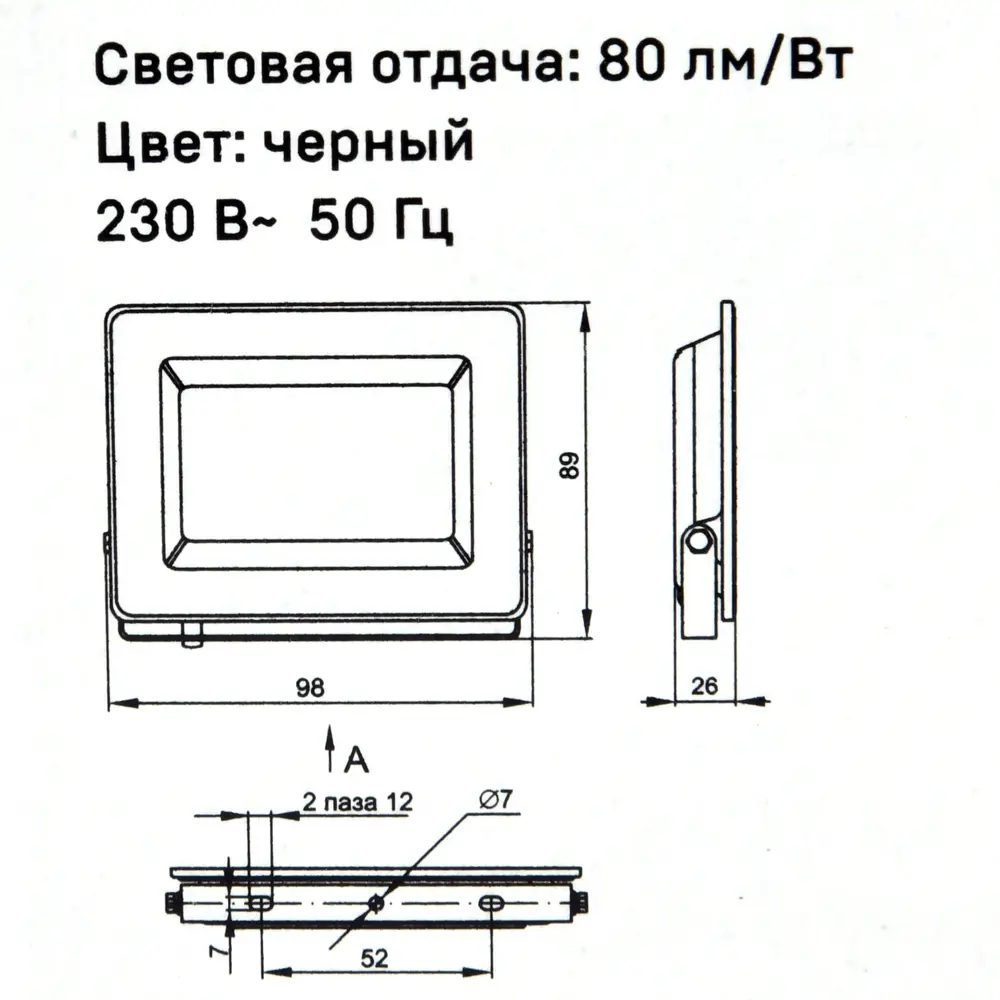 Прожектор светодиодный уличный SMD IEK СДО 06-10 10 Вт 6500K IP65 переносной, холодный белый свет STLM-2073316 - Вид №8