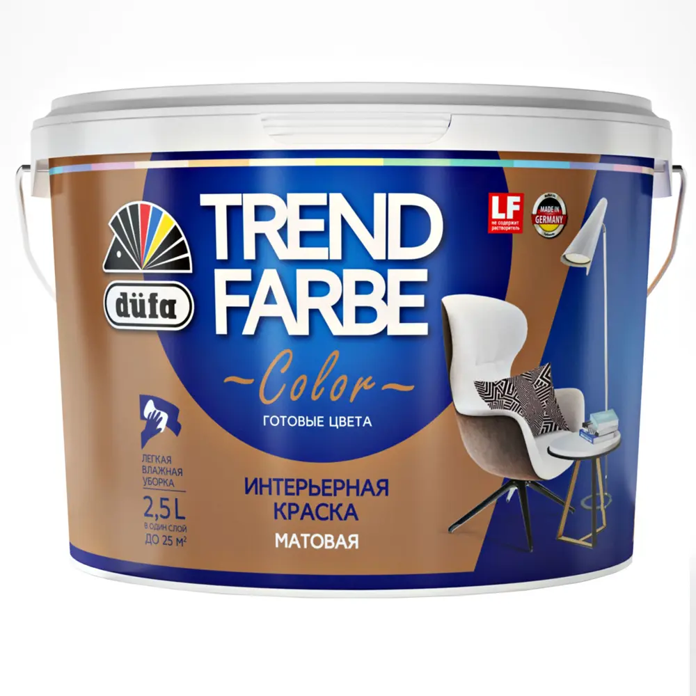 Краска для стен и потолков Trend Farbe цвет Глиняный замок 2.5 л 81970840 STLM-2026272 Dufa  - Вид №1