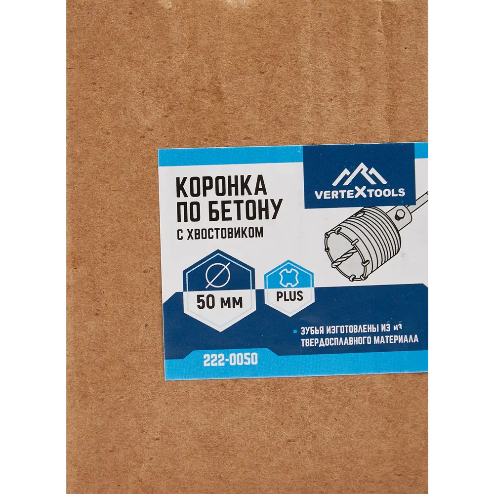 Коронка Vertextools SDS-plus 50 мм для кирпича и бетона 86218520 STLM-0067002 - Вид №2