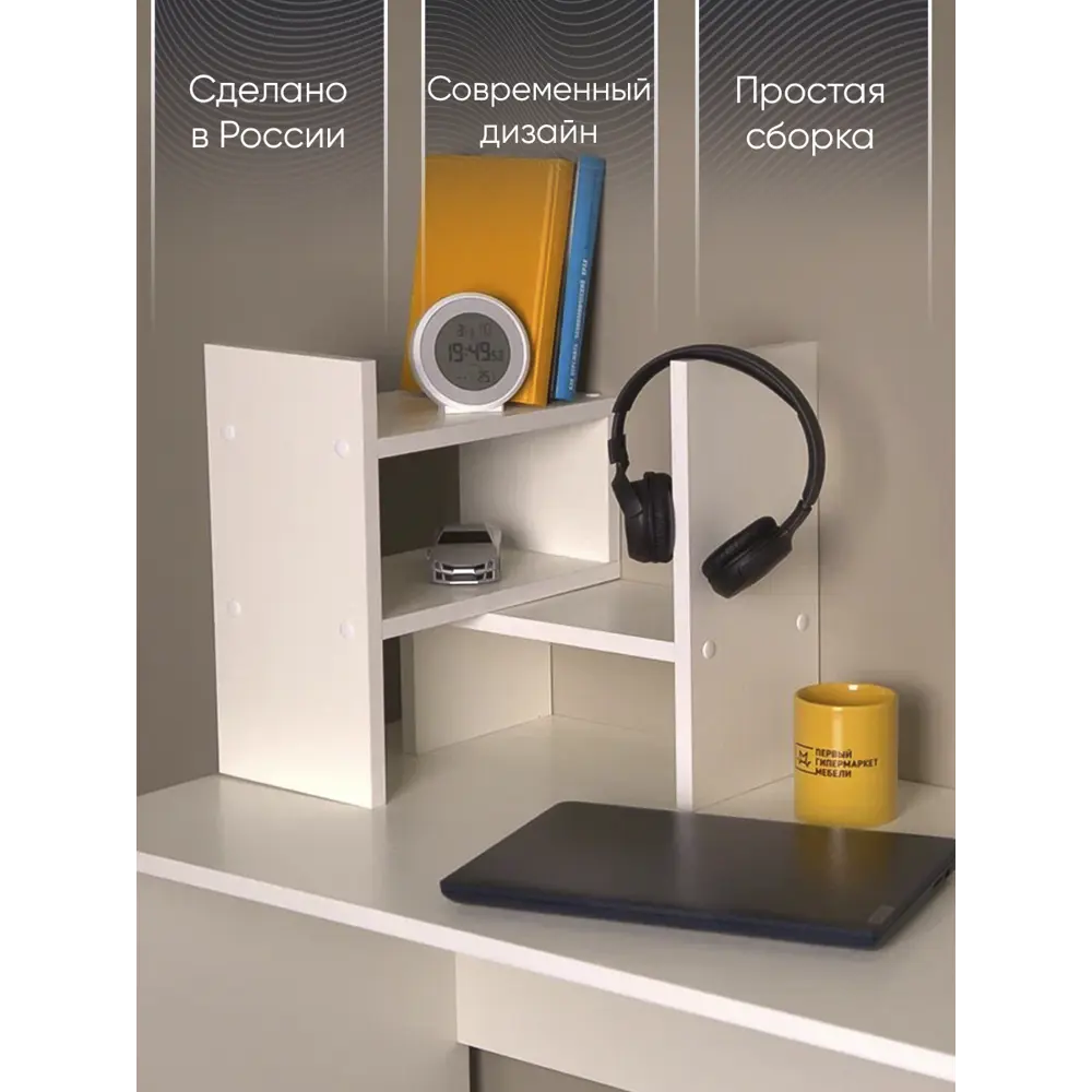 Настенная полка Doma 50x18 см ЛДСП цвет белый