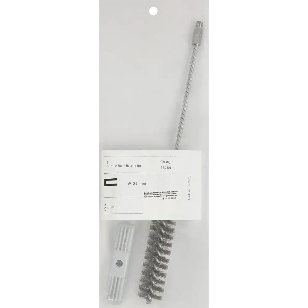 Щётка для прочистки Fischer BS O 24 82733797 STLM-2119454  - Вид №2