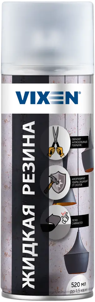 Vixen Аэрозольная жидкая резина - универсальное защитное покрытие 520 мл 82349450