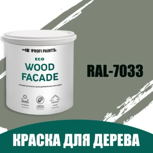 Краска по дереву для наружных работ без запаха Profipaints Eco Wood Facade 9л RAL-7033