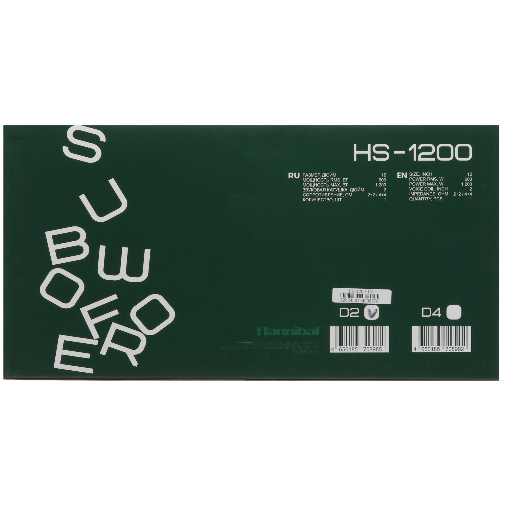 9243032 Сабвуферный динамик DEAF BONCE HS-1200 STDN-0088118 - Вид №5