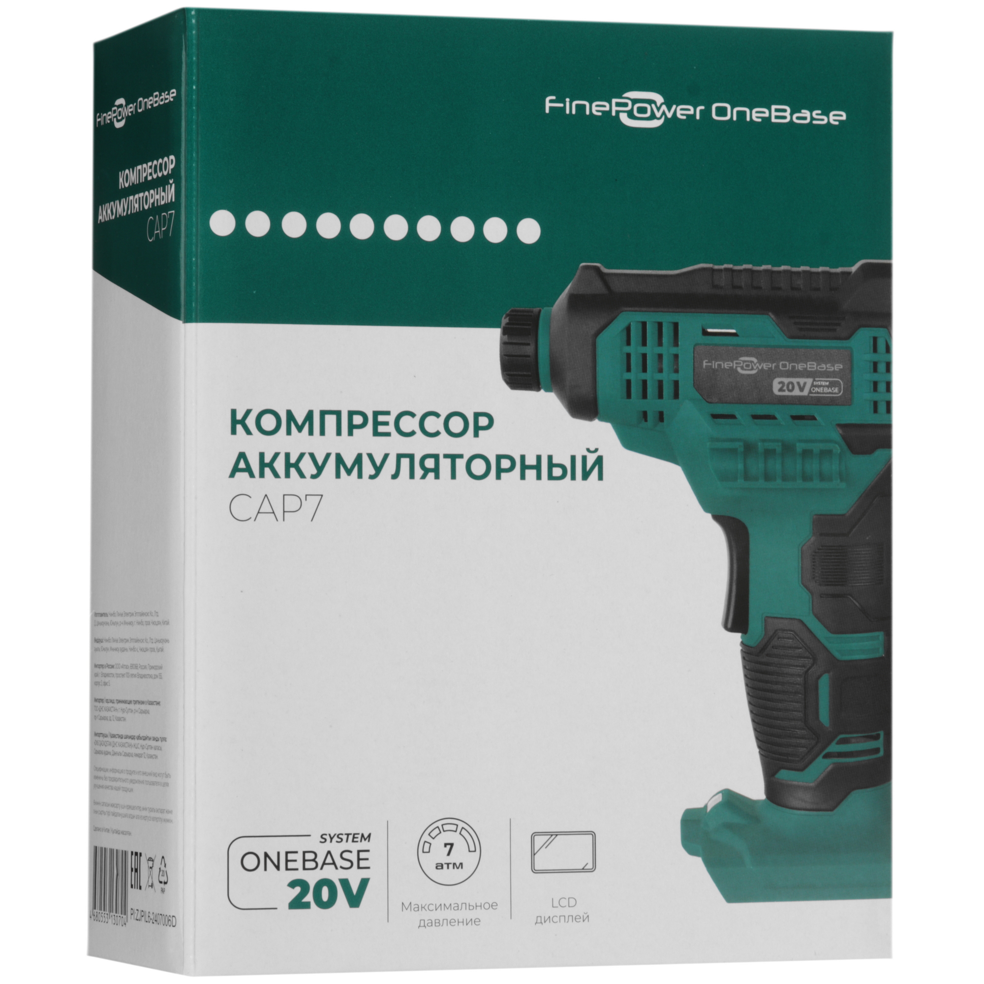 4749315 Компрессор FinePower CAP7 OneBase20 STDN-0100469 - Вид №11