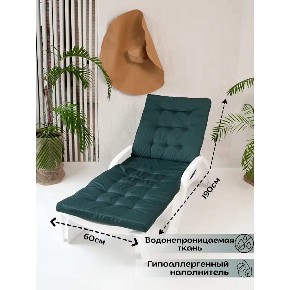 Матрас для лежака или шезлонга Everena Outdoor Tafting oxford green 190x60 см зеленый