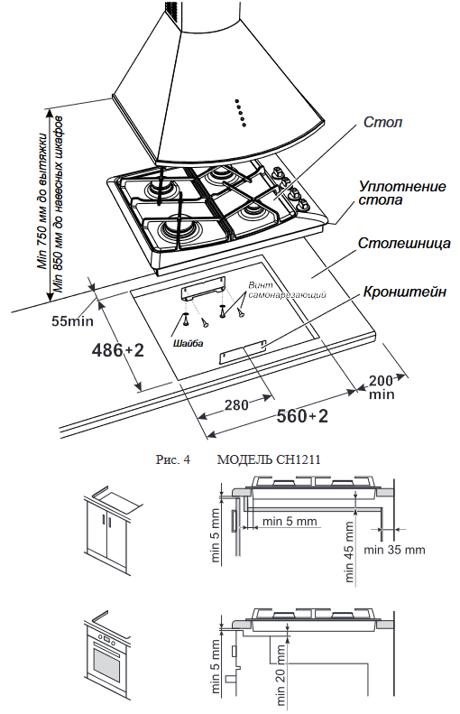 9063011 Газовая варочная поверхность Gefest СГ СН 1211 Е83 STDN-0020773 - Вид №1
