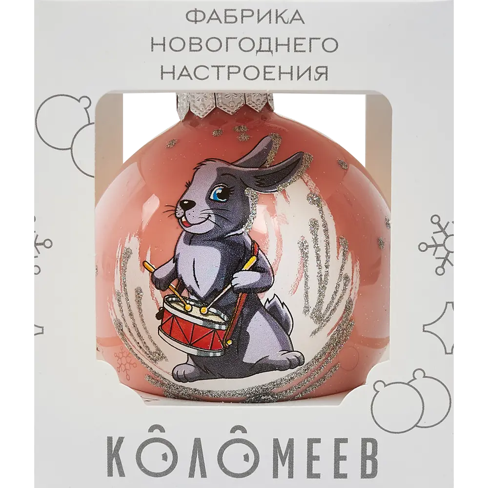 Шар Заяц-барабанщик КУ-80-224126 Коломеев 8x9 см 85178269 STLM-2026158 Santreyd  - Вид №2