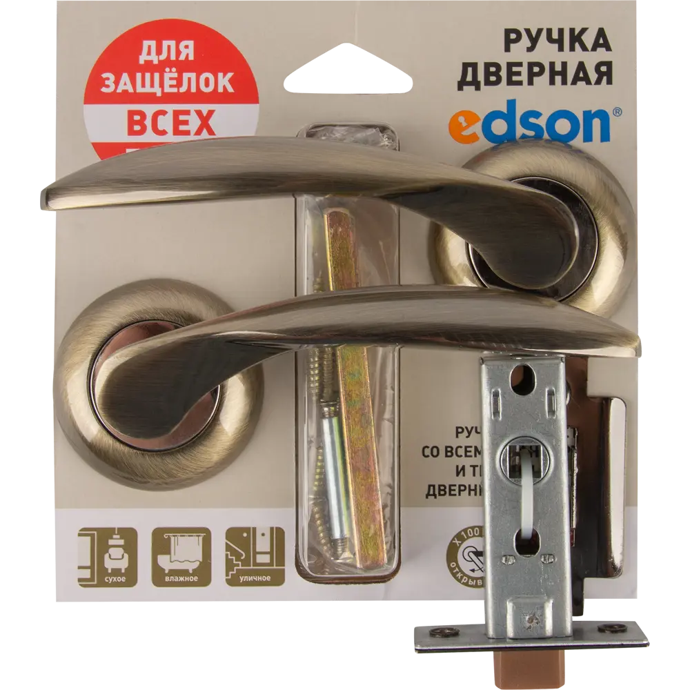 Дверные ручки Edson 13-Z01 без запирания алюминий гальваническое покрытие цвет бронза STLM-2022025 - Вид №3