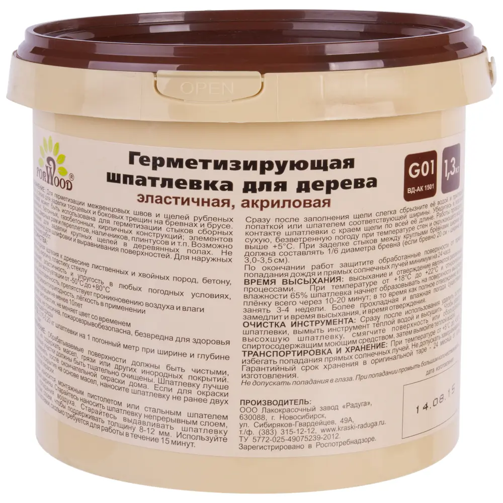 Шпаклёвка по дереву цвета белый/берёза Fwood 1.3 кг Forwood STLM-2012198