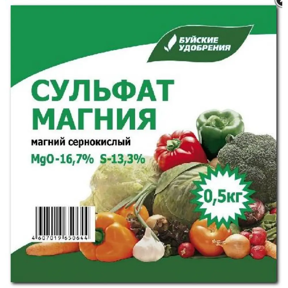 Удобрение «Сульфат магния» 0.5 кг БУЙСКИЕ УДОБРЕНИЯ STLM-2181929