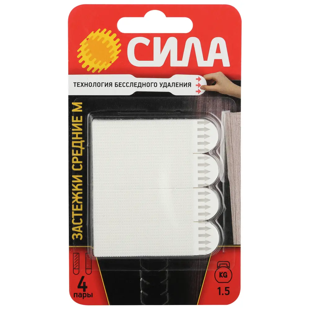 Застежка Сила средняя самоклеящиеся пластиковая цвет белый 4 шт STLM-2034599 - Вид №1