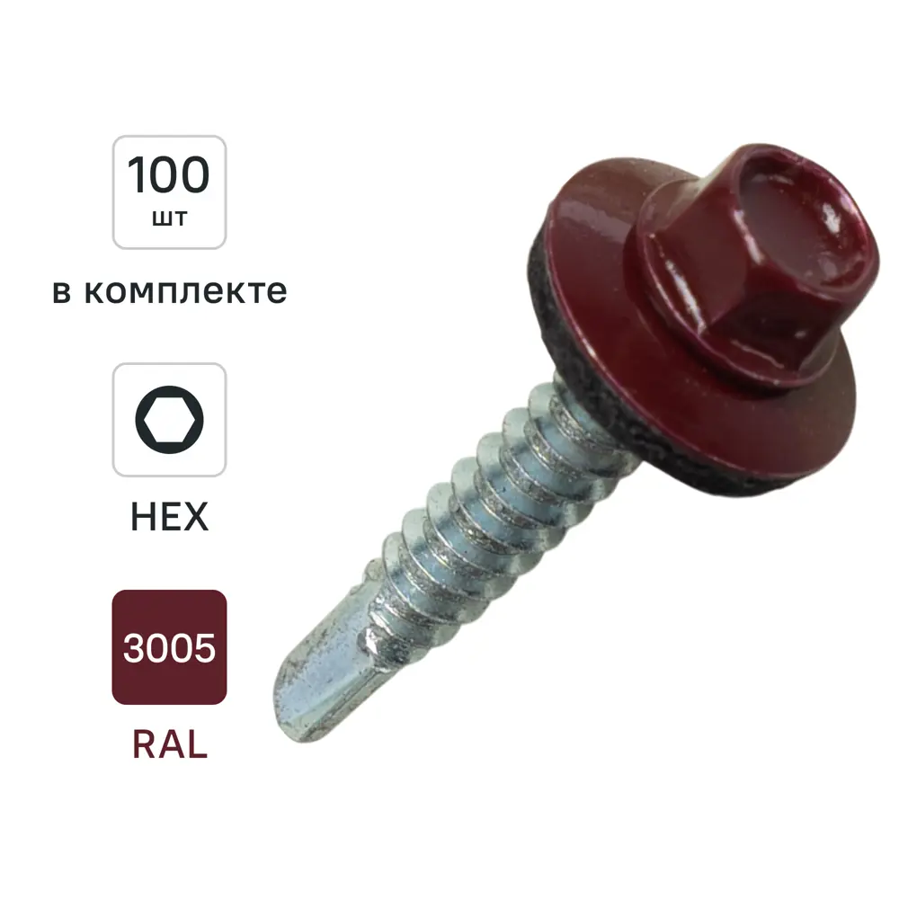 Саморезы кровельные Dilwis для дерева с пресс-шайбой 4.8x29 мм (100 шт) 89386378 STLM-1563546
