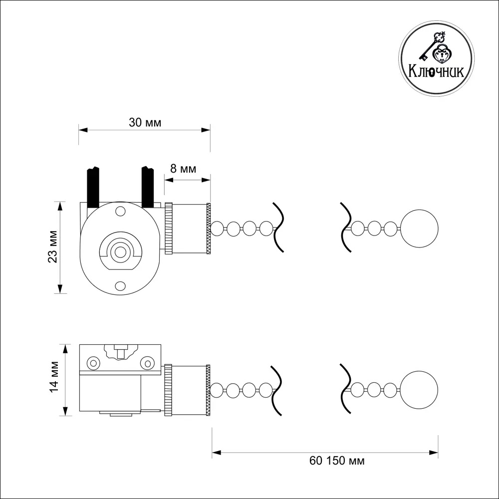 КЛЮЧНИК Сонетка-выключатель для бра с цепочкой 4251 82367672 STLM-0025609 - Вид №4