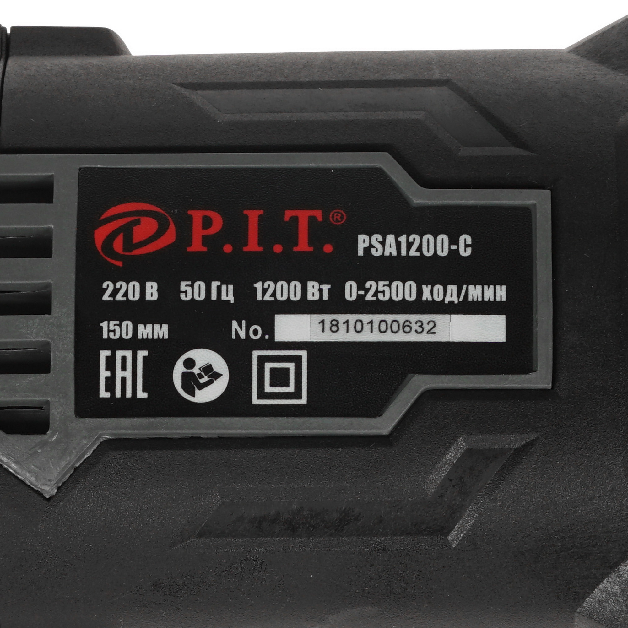 Сабельная пила P.I.T. PSA1200-C 8123998 PIT STDN-0079670 - Вид №2