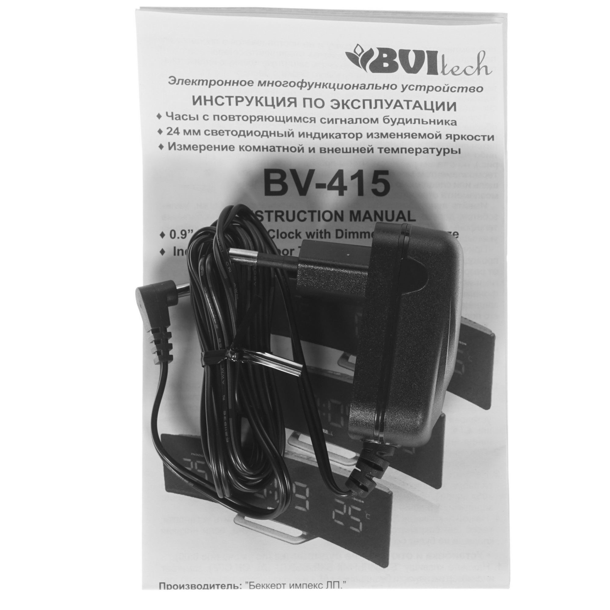 1207368 Термометр BVItech BV-415BKS STDN-0113934 - Вид №8