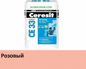 Затирка цементная Ceresit CE 33 Super № 34 Розовый 2кг