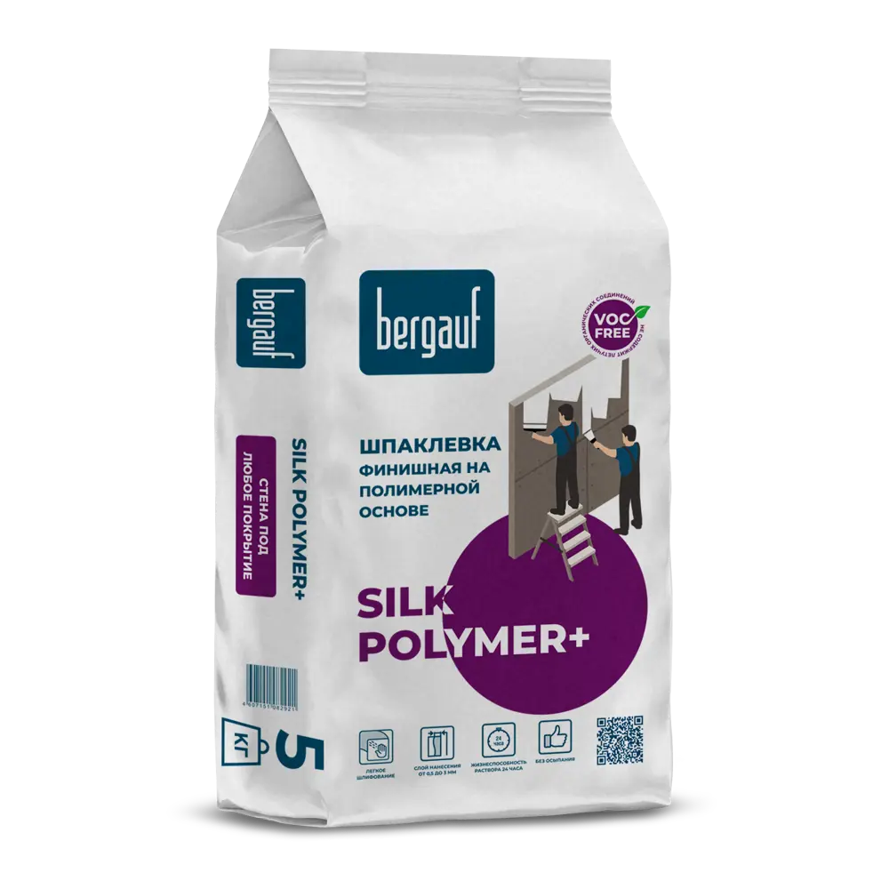 Шпаклёвка полимерная финишная Bergauf Silk polymer плюс 5 кг STLM-2208756 - Вид №1