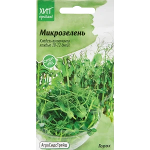 Микрозелень горох Агросидстрейд