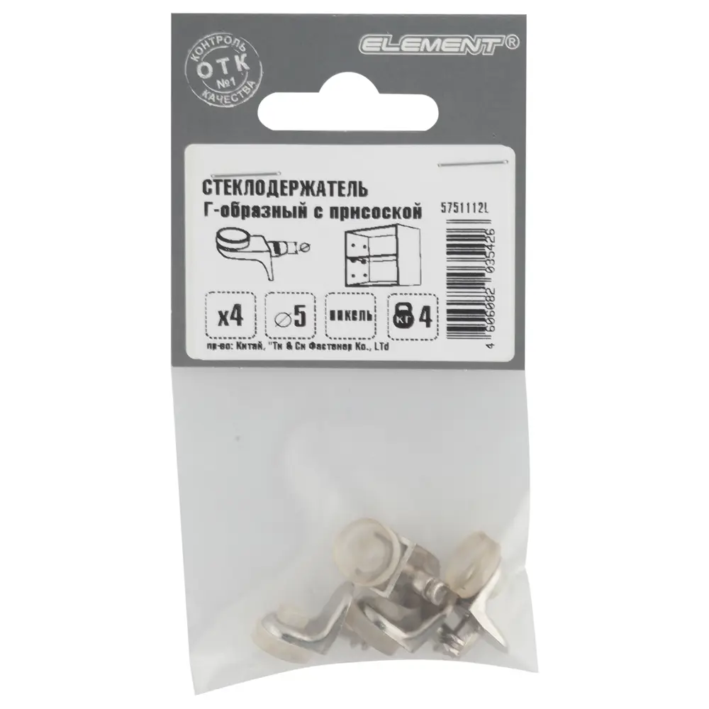 Стеклодержатель мебельный Г-образный с присоской, металл, цвет хром, 4 шт Santreyd STLM-2022563 - Вид №1