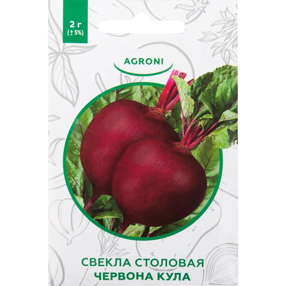 Семена Свекла столовая «Червона кула» XS AGRONI STLM-2062848