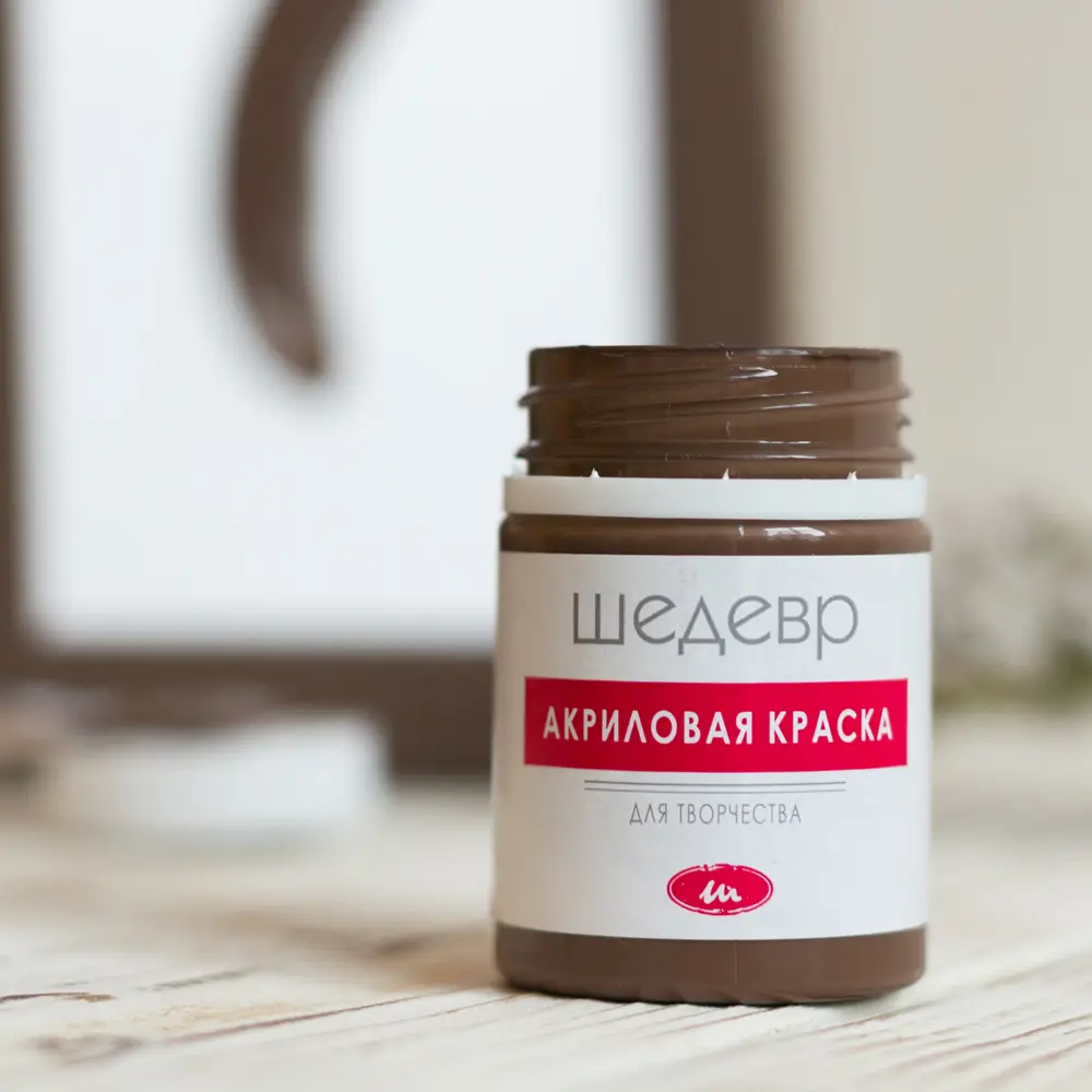 Краска акриловая Шедевр глянцевая цвет коричневый 60 г STLM-2147980