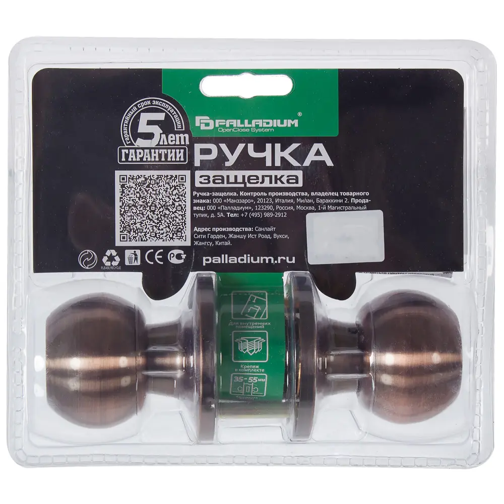 Ручка-кноб 607 AС PS AC, без запирания, цвет античная медь PALLADIUM STLM-2024285 - Вид №3