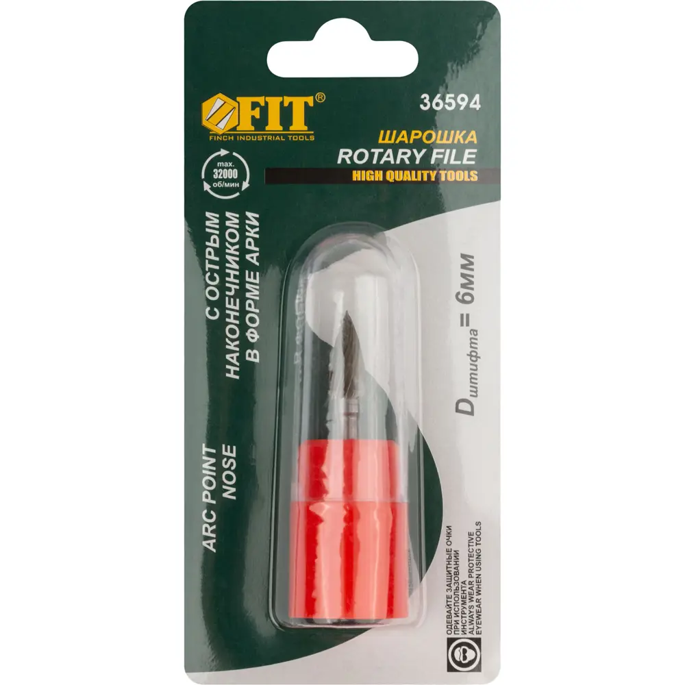 Шарошка цилиндрическая Fit 36594 STLM-2155070 - Вид №1