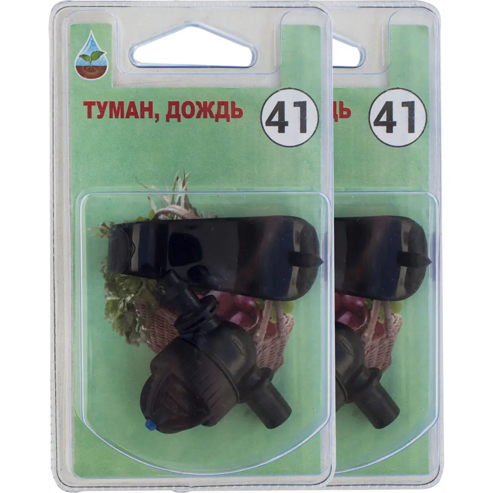 Клапан «Дождь/Туман» №41, 2 атм, 2 шт. 82168322 STLM-2081962 BOUTTE  - Вид №1