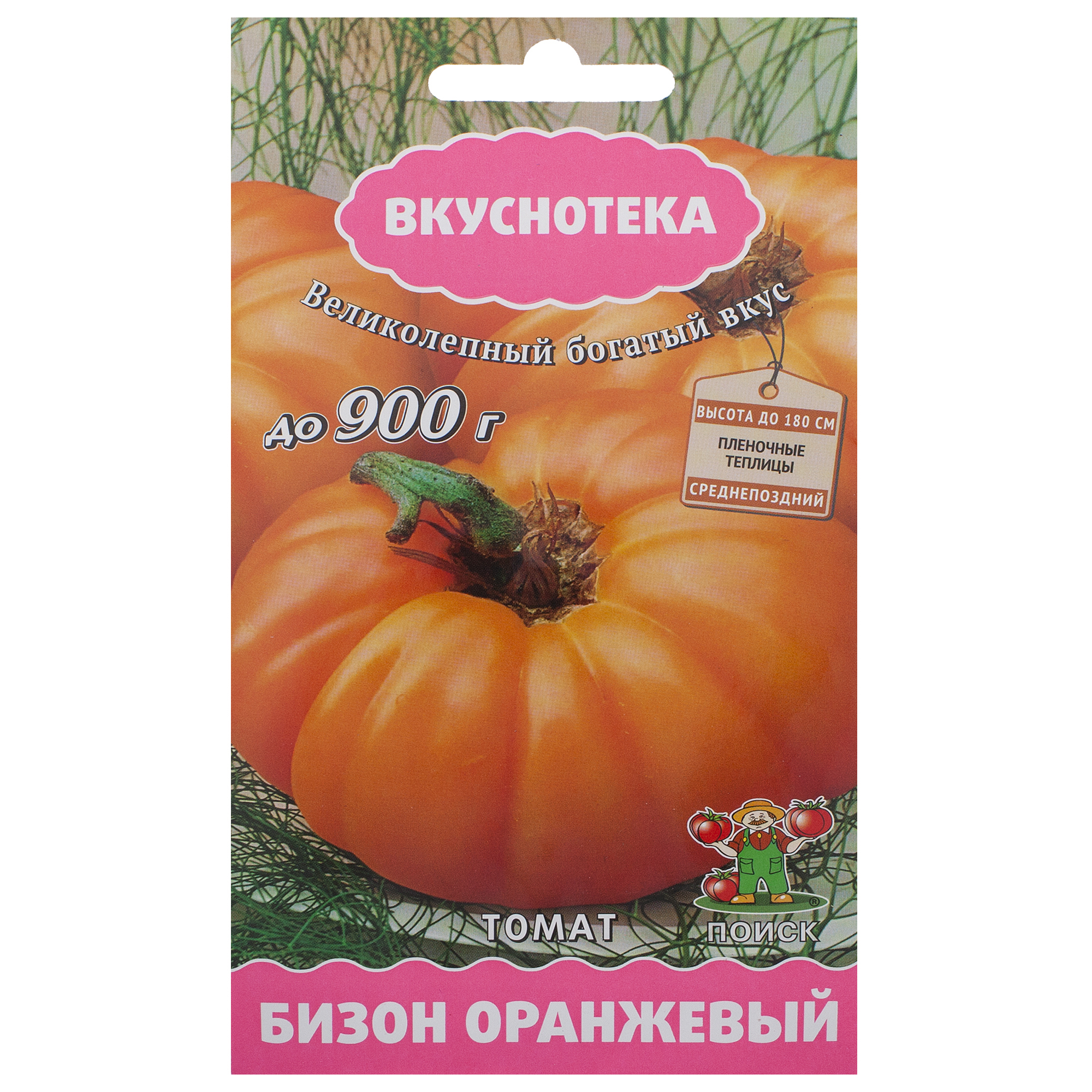 18355951 Семена Томат оранжевый «Бизон» STLM-0010470 ПОИСК