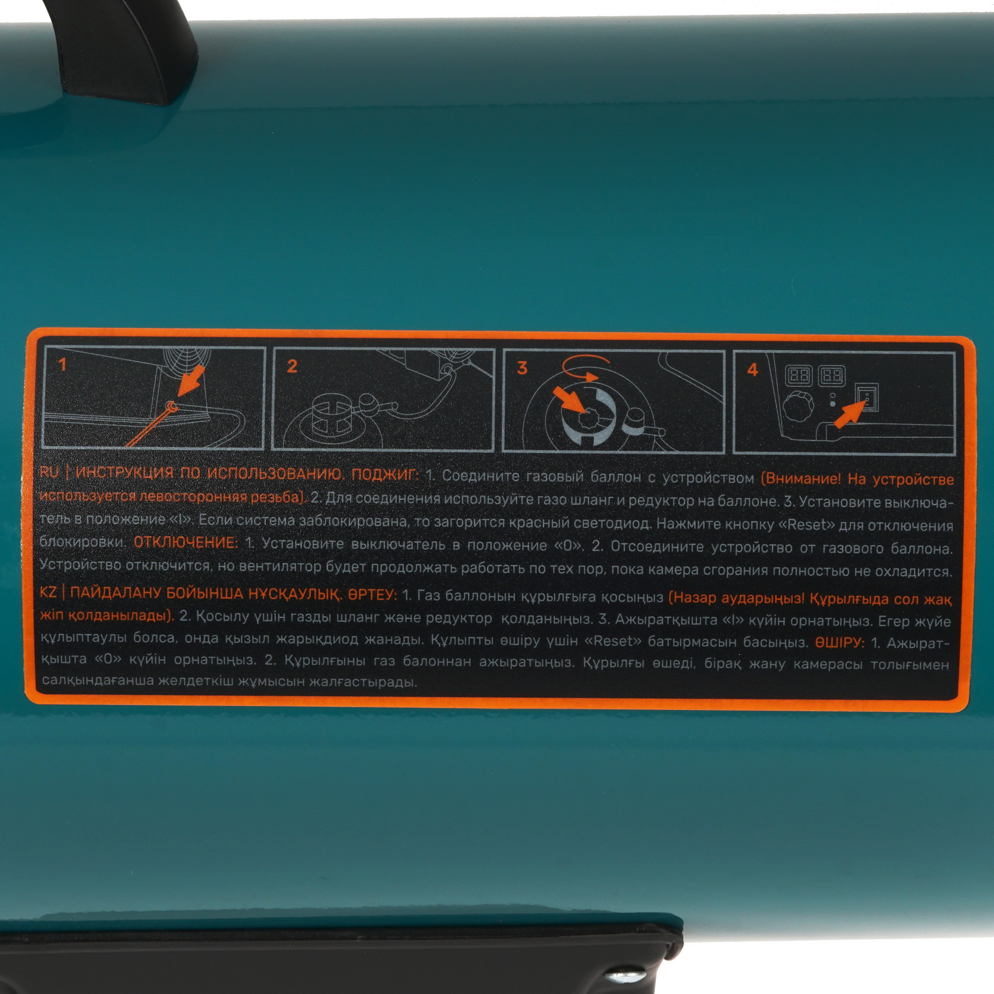 5400856 Тепловая пушка газовая FinePower FGFH-50A STDN-0049945 - Вид №5