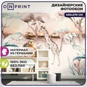 Фотообои бумажные OnPrint 400x270 см Safarilend