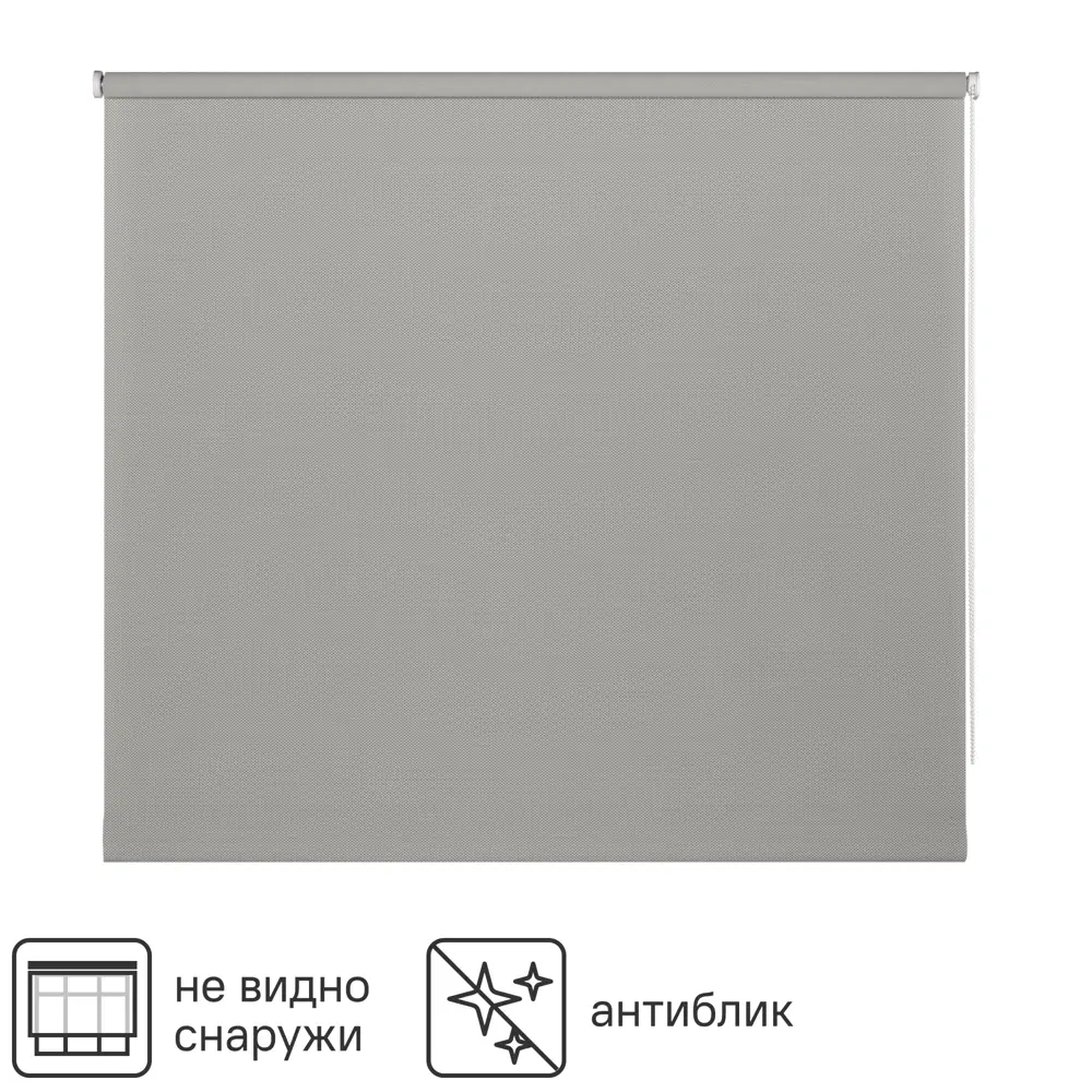 INSPIRE Screen — рулонная штора серого цвета 200×230 см 84178271 STLM-0046959