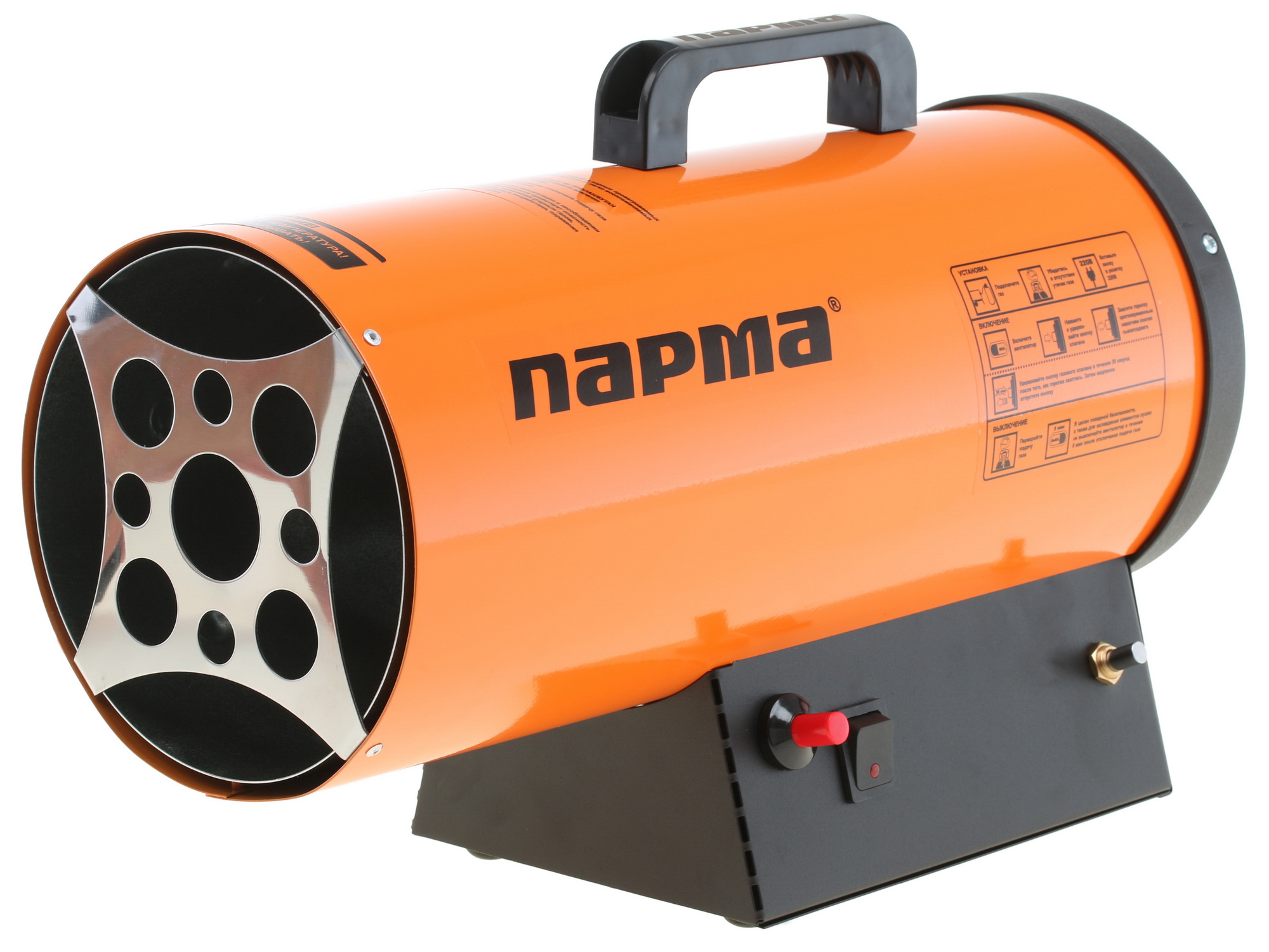 1070330 Тепловая пушка газовая Парма ТПГ-10 STDN-0068171