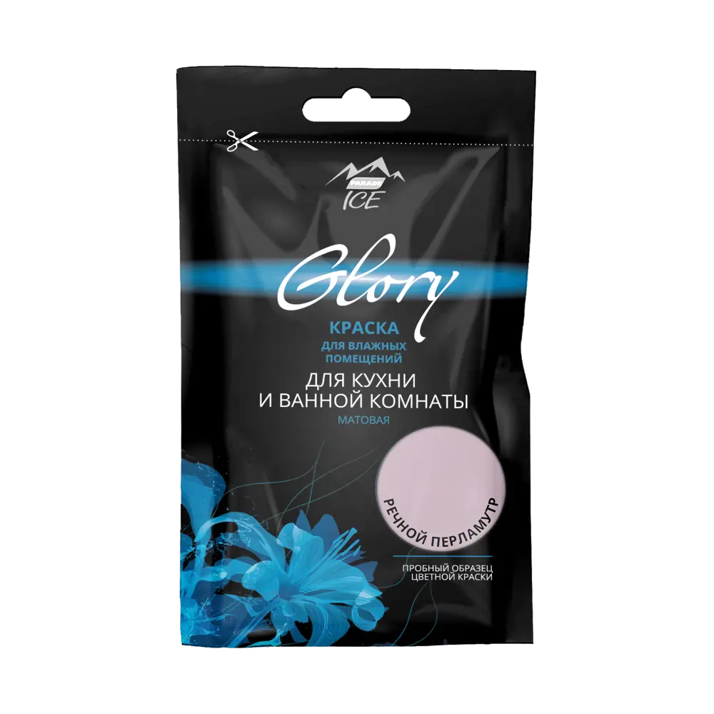 Тестер интерьерной краски для кухни и ванной цвет речной перламутр 50 мл PARADE ICE STLM-2120070 - Вид №1