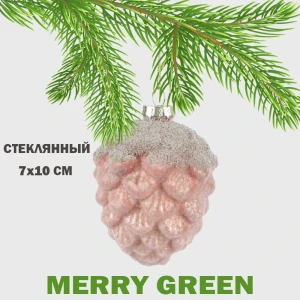 Елочный шар Merry green MG24071 Mg24071 7 см стекло розовый