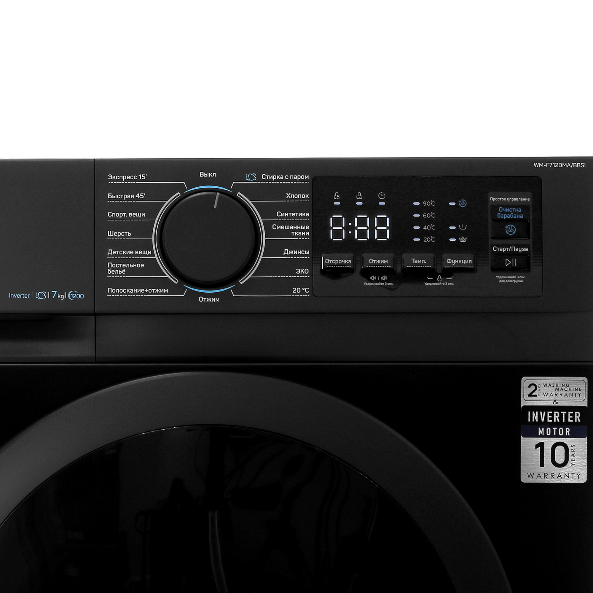 5449941 Стиральная машина DEXP WM-F712DMA/BBSI черный STDN-0031505 - Вид №6