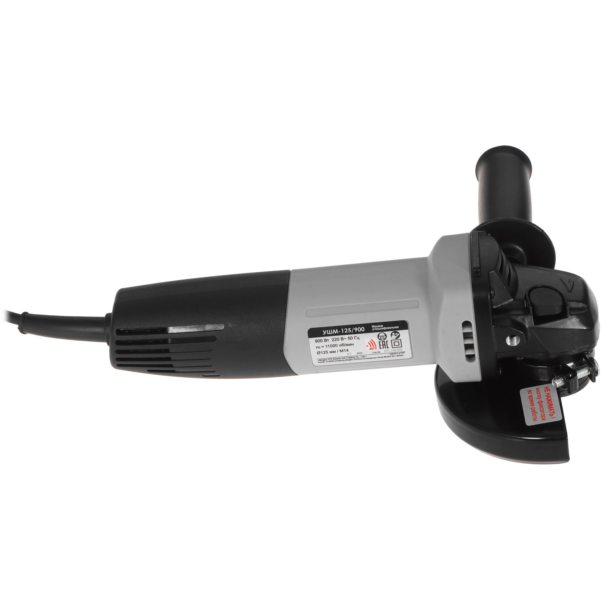 Углошлифовальная машина (УШМ) Интерскол УШМ-125/900 8191448 STDN-0068910 - Вид №3