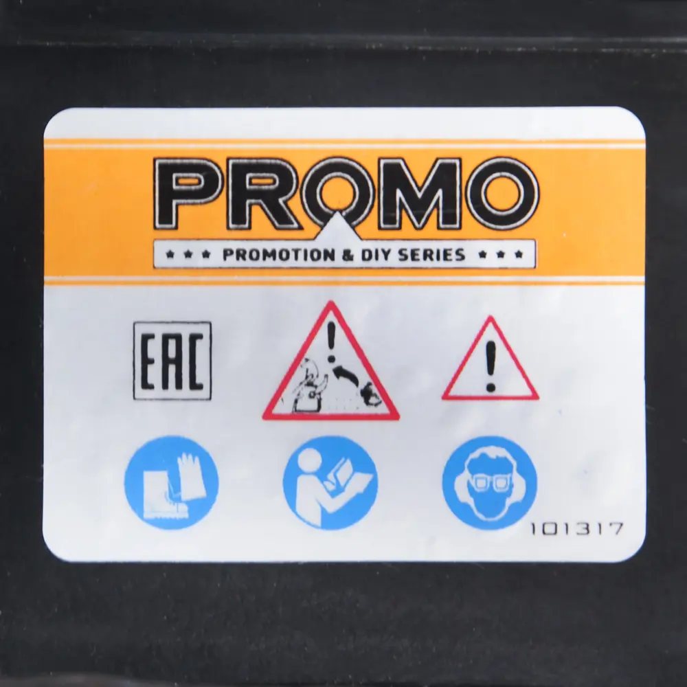 Пила бензиновая цепная Promo PSG-45-15 шина 38 см 17848761 STLM-2035278 Santreyd  - Вид №4