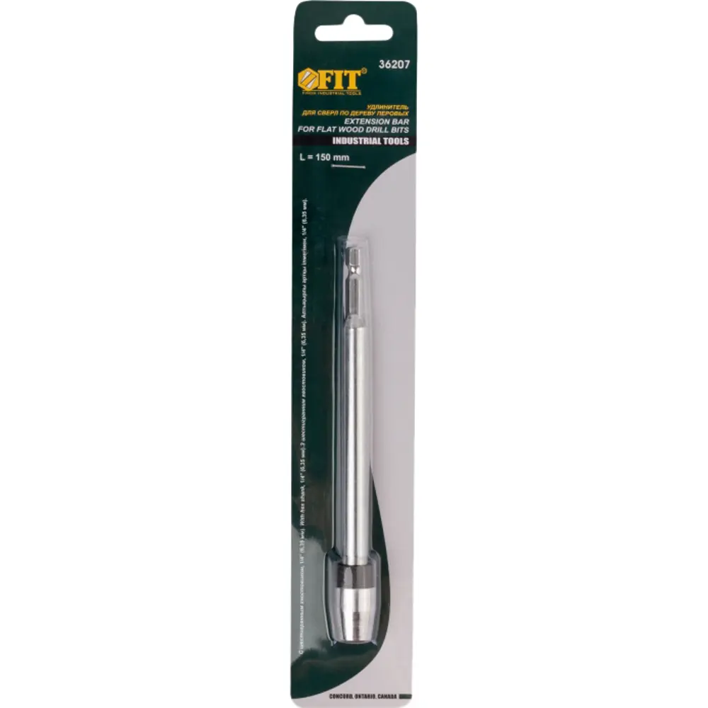 Удлинитель для перовых сверл Fit 36207 150 мм 82262187 STLM-2121868  - Вид №1