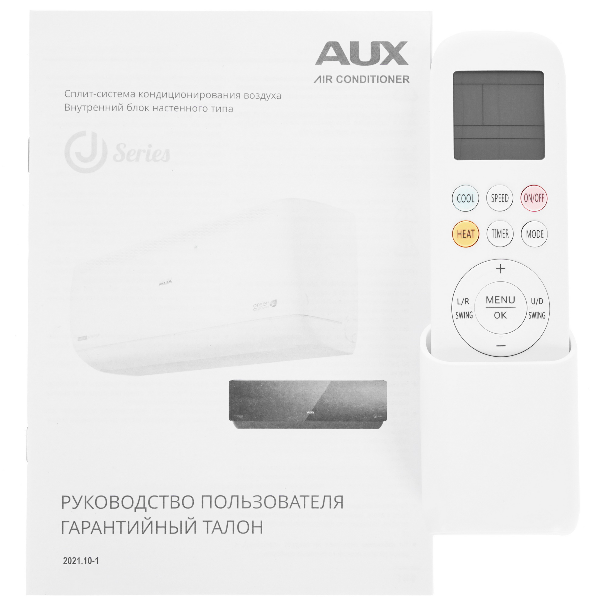 5322398 Кондиционер настенный сплит-система AUX ASW-H18A4/JD-R2DI (v1)/AS-H18A4/JD-R2DI (v1) белый STDN-0133807 - Вид №9