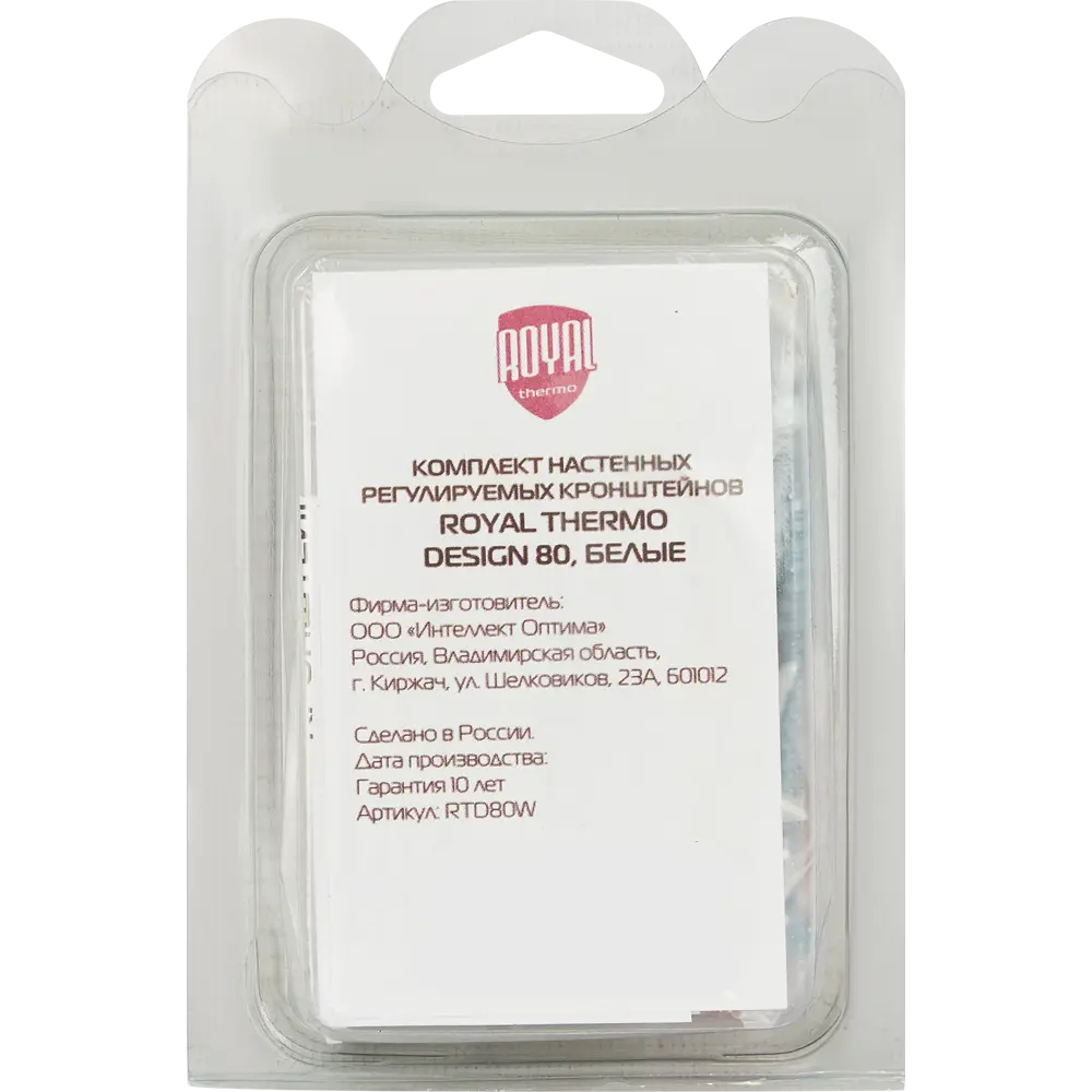 Royal Thermo: Регулируемые кронштейны для радиаторов отопления 84334871 STLM-0048478 - Вид №3