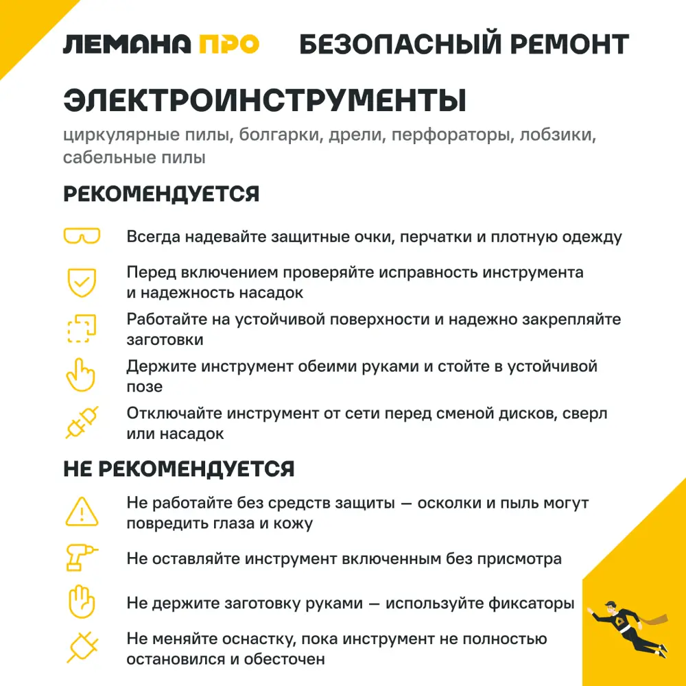 Пила циркулярная сетевая Oasis PC-140, 1100 Вт, 140 мм STLM-2192102 - Вид №12