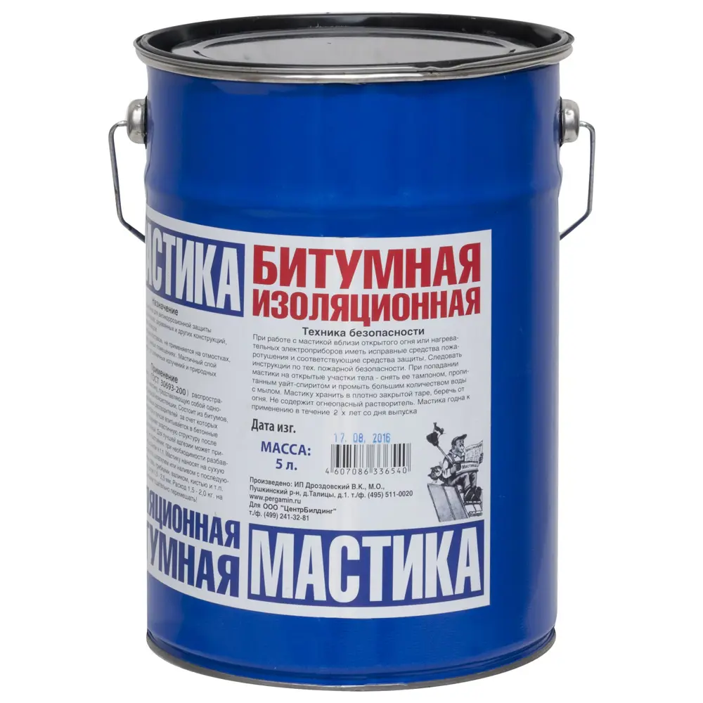 Мастика битумная, 5 л 14027247 STLM-2192815 Santreyd Не применимо