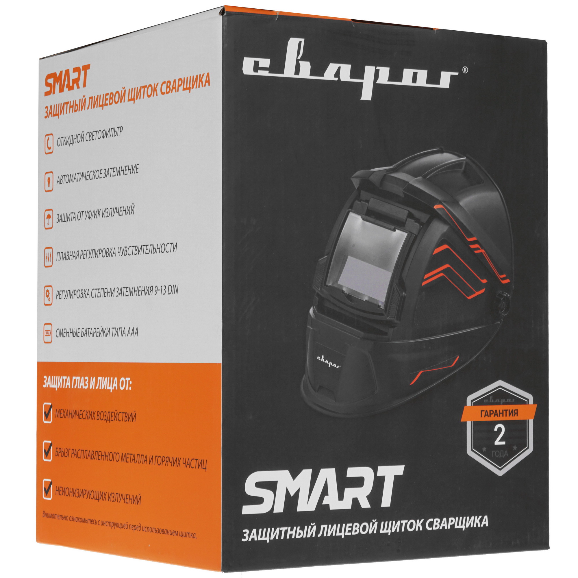 Маска сварочная Сварог SMART-3 TRUE COLOR 9901379 STDN-0103854 - Вид №7