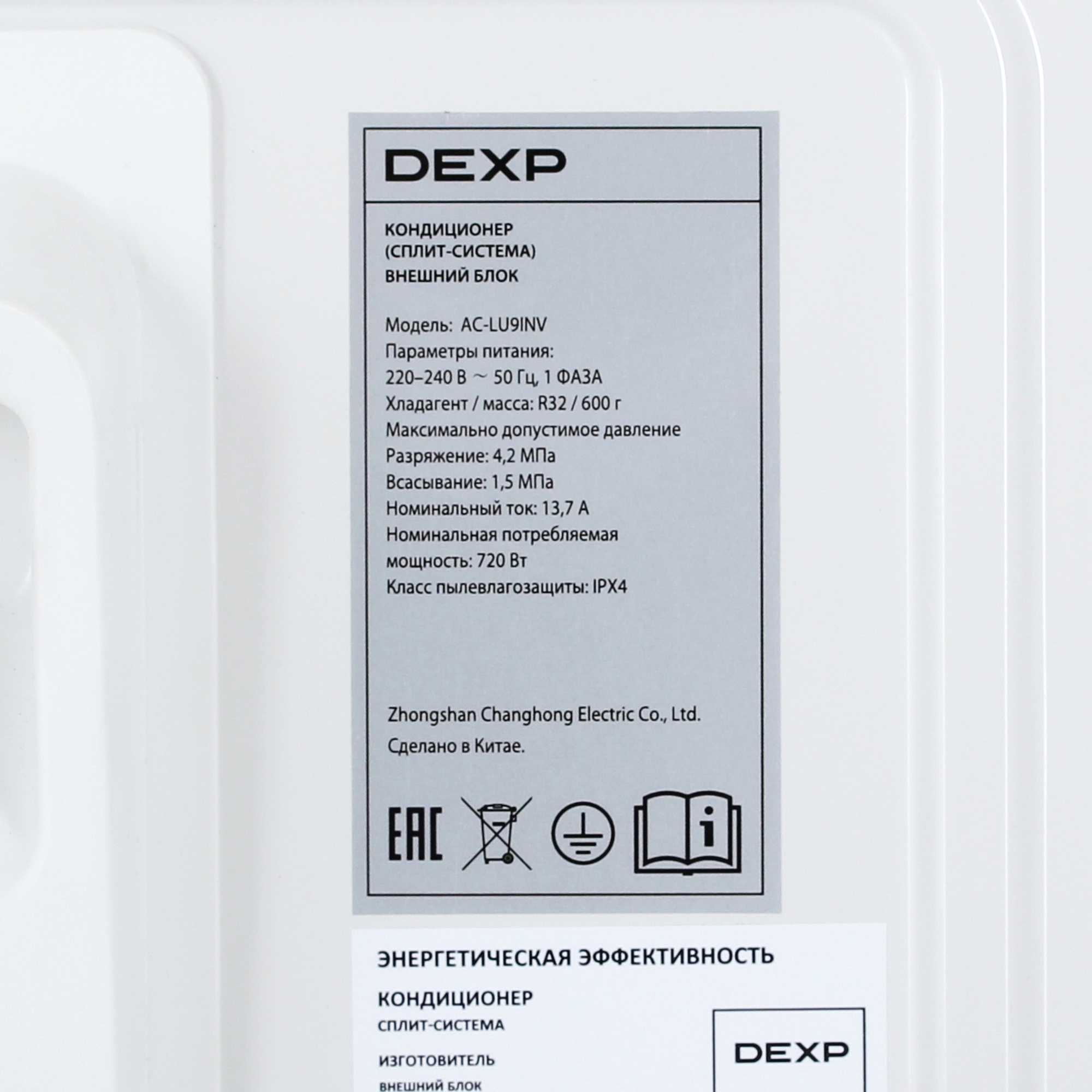 9186329 Кондиционер настенный сплит-система DEXP AC- LU9INV бежевый STDN-0090632 - Вид №7