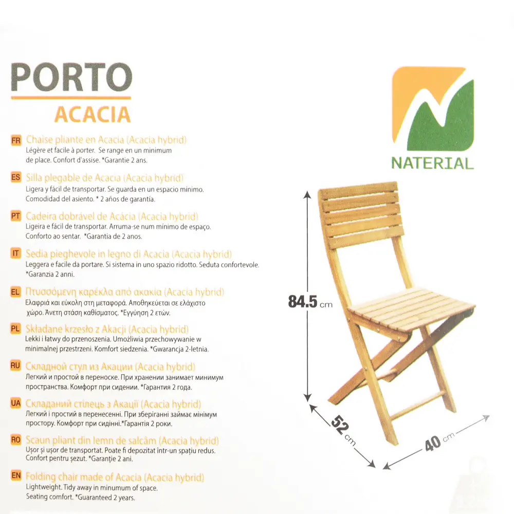 Стул складной «Порто», акация NATERIAL STLM-2011846 - Вид №8
